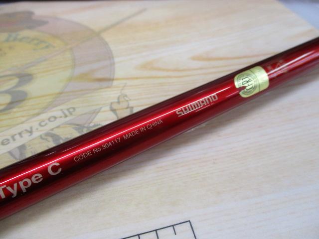 22ワールドシャウラ エクステンションバットBG タイプC