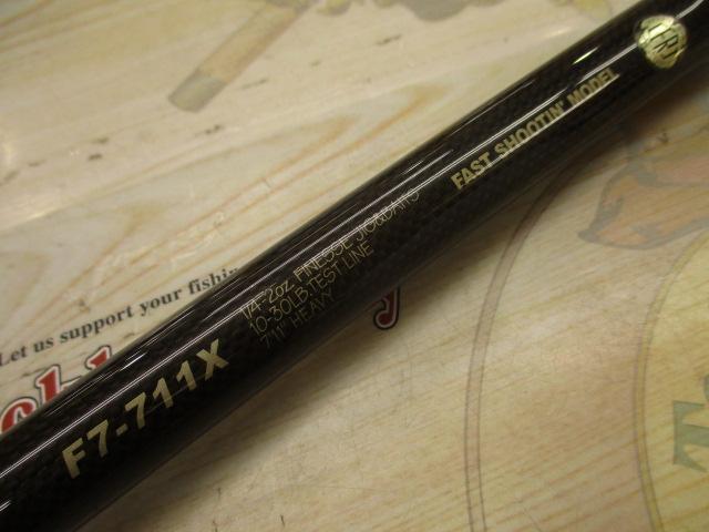 デストロイヤーF7-711Xコンペティションリミテッド