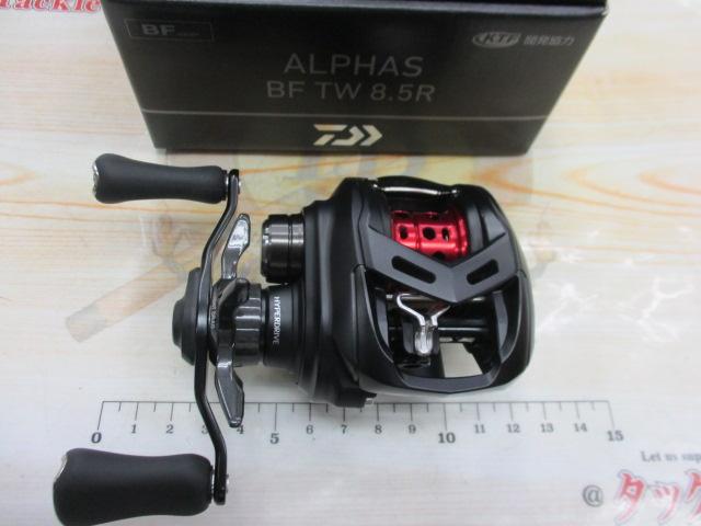 25アルファス BF TW 8.5R｜＠ベリーネット 日本最大新品中古釣具