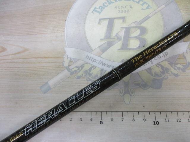 ヘラクレス HCSC-69H-LTS｜＠ベリーネット 日本最大新品中古釣具