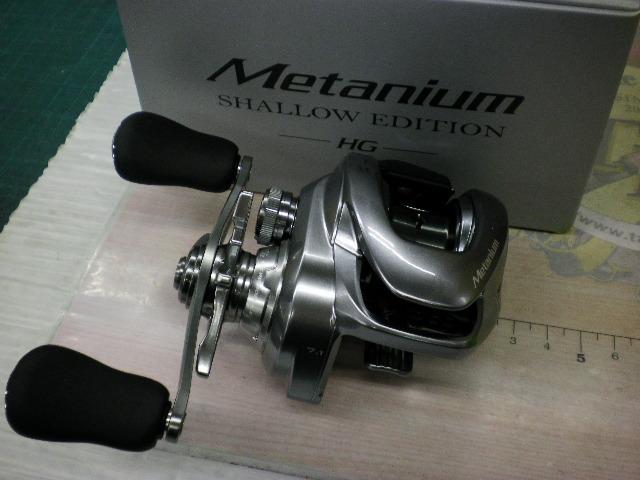 ２２メタニウム　シャローエディション　HG シマノ '22 メタニウムシャローエディションHG・右ハンドル