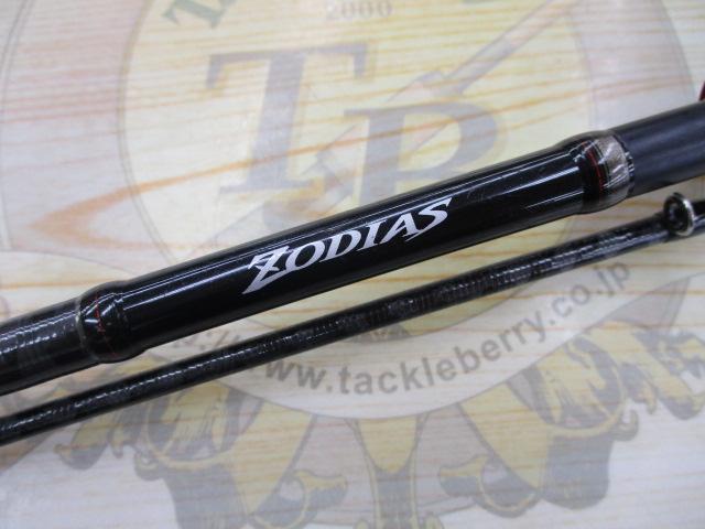 ゾディアス 168L-BFS/2｜＠ベリーネット 日本最大新品中古釣具