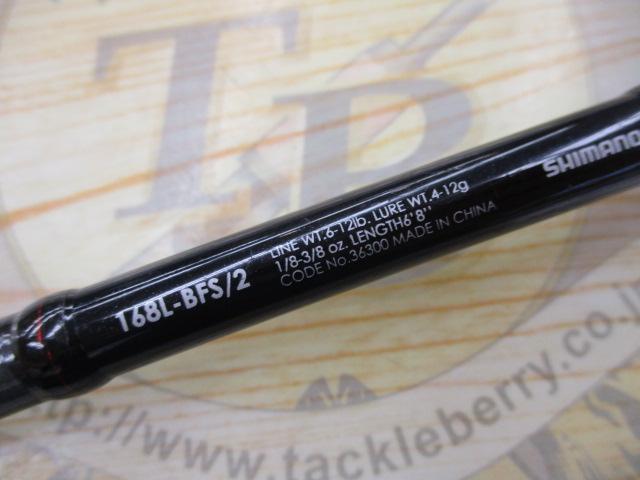 ゾディアス 168L-BFS/2｜＠ベリーネット 日本最大新品中古釣具