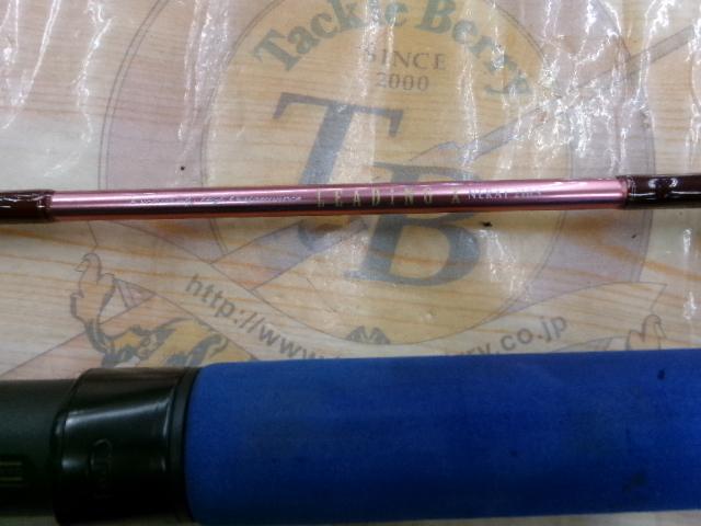 リーディング-X ネライ 210S