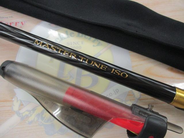 マスターチューン磯 1.5-530｜＠ベリーネット 日本最大新品中古