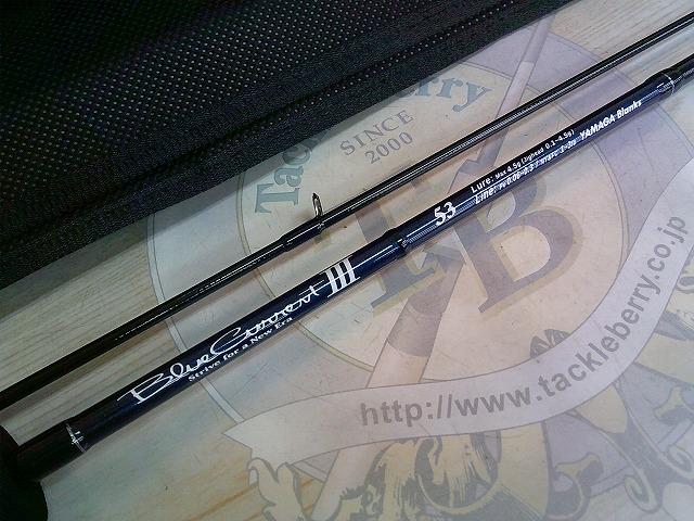 BlueCurrent III 53/B 中古Ω