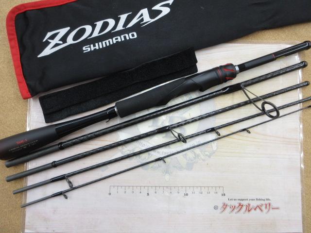 21ゾディアス パック S64L-5｜＠ベリーネット 日本最大新品中古