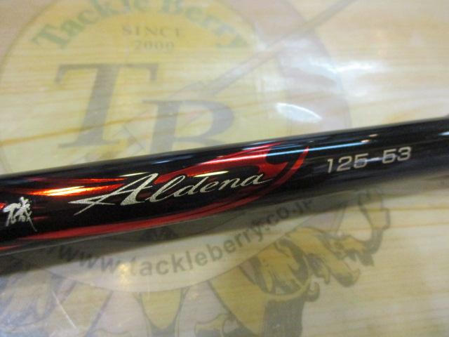がまかつ がま磯 アルデナ 125-53 Gamakatsu Aldena 買取価格