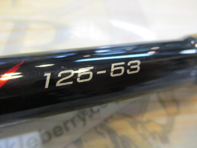 がま磯アルデナ 125-53｜＠ベリーネット 日本最大新品中古釣具