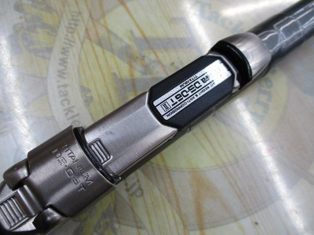 HZIL飛竜 1.5-53｜＠ベリーネット 日本最大新品中古釣具WEBショップ