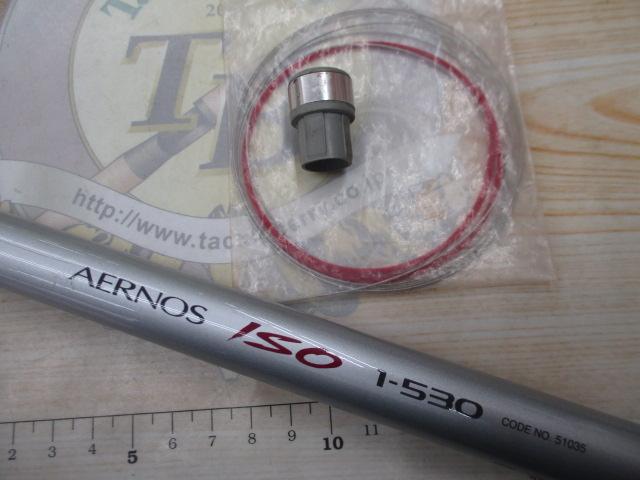 IHエアノス磯 1-530