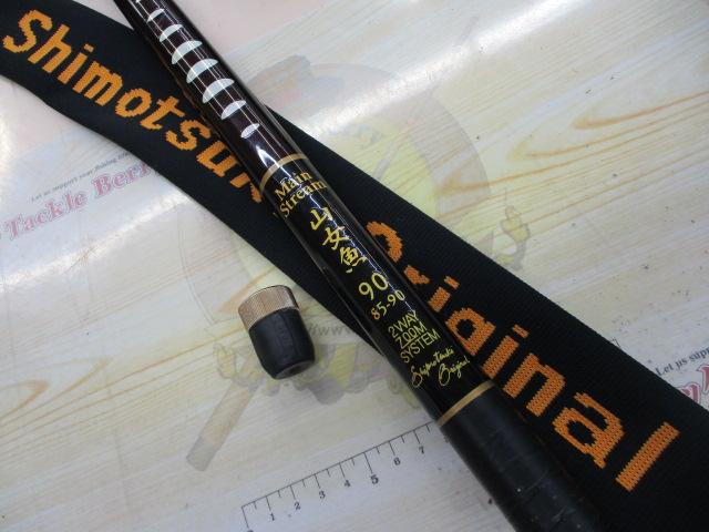 メインストリーム山女魚 85-90WB