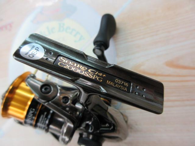 17ソアレCI4+ C2000SSPG 17 ソアレ CI4+ C2000SS PGのスペックとインプレ | 釣りクラウド