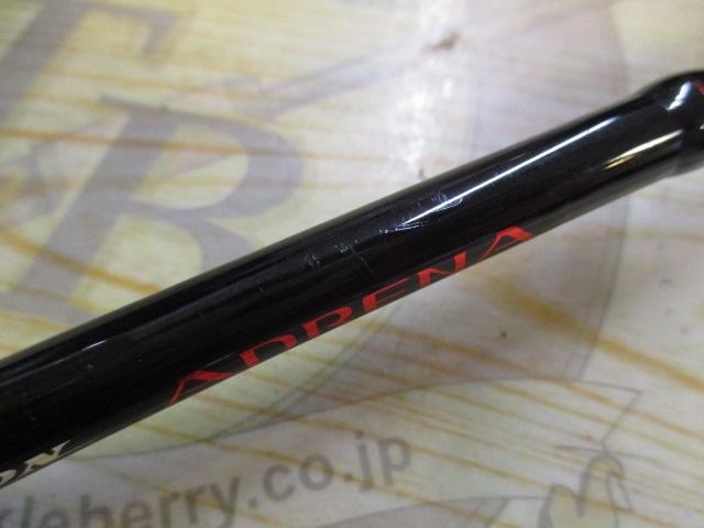 ポイズンアドレナ 266L