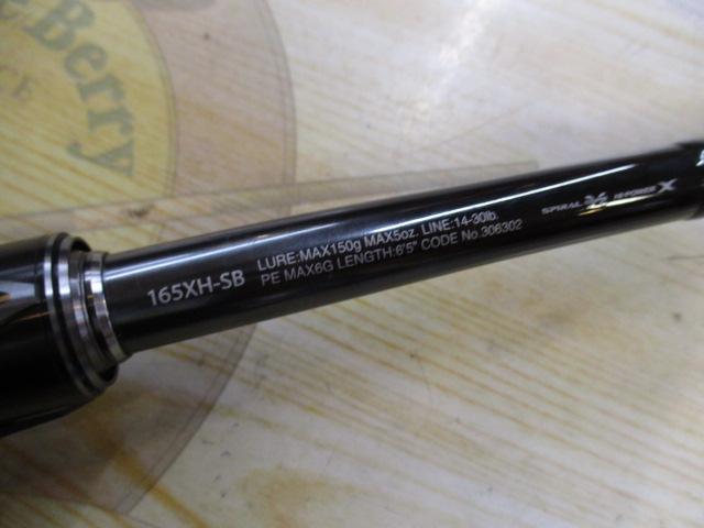 ポイズングロリアス165XH-SB 美品 シマノ 21 ポイズングロリアス [POIZON GLORIOUS] 165XH-SB