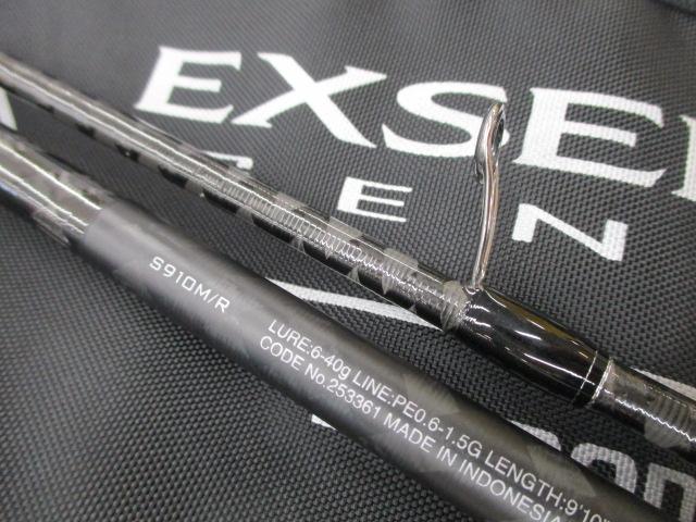 19エクスセンスジェノス S910M/R(SICガイド)｜＠ベリーネット
