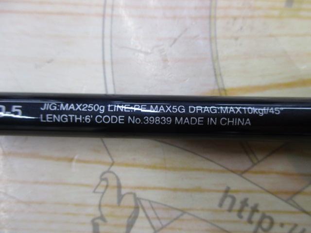 ゲームタイプej b60-5 シマノ(SHIMANO) 21 ゲームタイプ EJ B60-5 ゲーム タイプ EJ [GAME