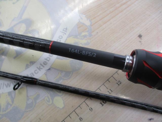 20ゾディアス 164L-BFS-2