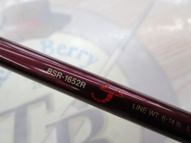 バンタム　スコーピオン　BSR-2072F バンタム スコーピオン BSR-2072F - メルカリ