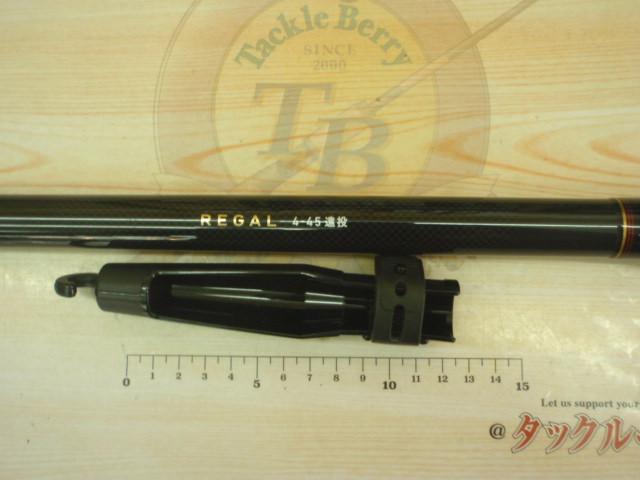 リーガル 4-45遠投｜＠ベリーネット 日本最大新品中古釣具WEB