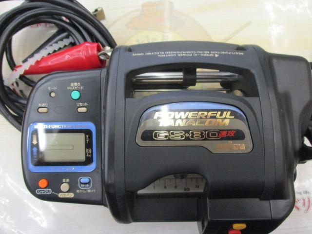 パワフルタナコン速攻 GS-80｜＠ベリーネット 日本最大新品中古