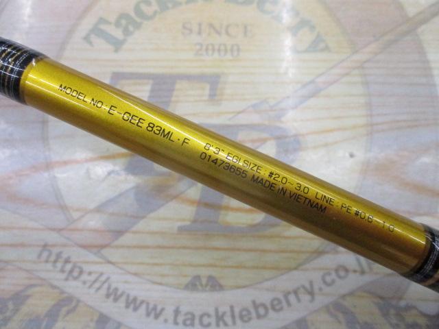 エーギー E-GEE 83ML・F｜＠ベリーネット 日本最大新品中古釣具