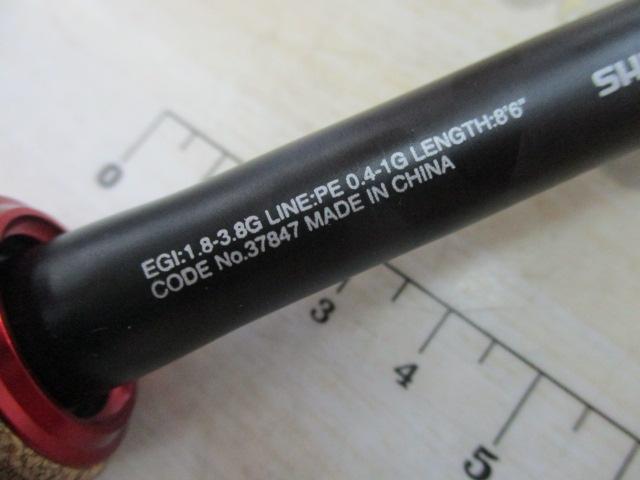 17セフィアCI4+ S806ML｜＠ベリーネット 日本最大新品中古釣具