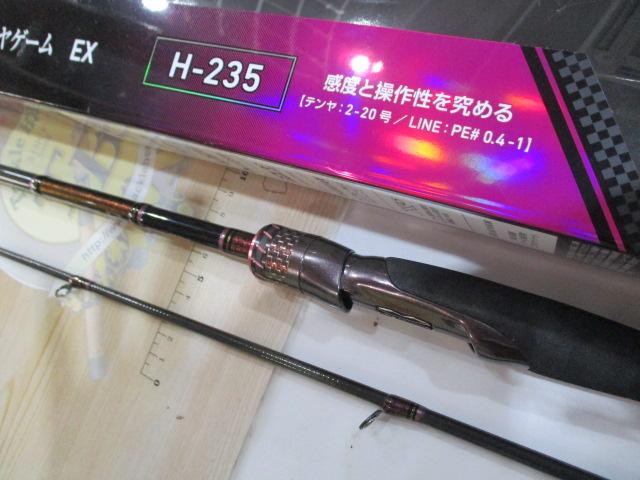 紅牙　テンヤゲーム EX H-235 ダイワ 紅牙TENYA GAME EX H-235 (ロッド・釣竿) 価格比較