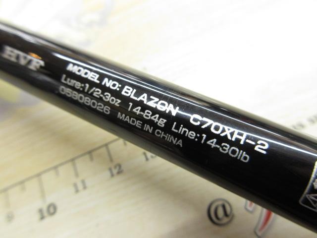 ダイワ ブレイゾン C70XH-2 2021モデル (ベイト2ピース)(C70XH-2