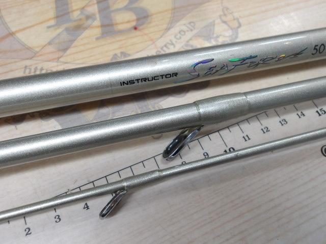 インストラクターシーフォース 50-330