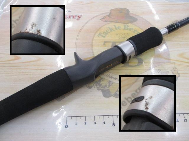 マスタープラン MP86ML-BC