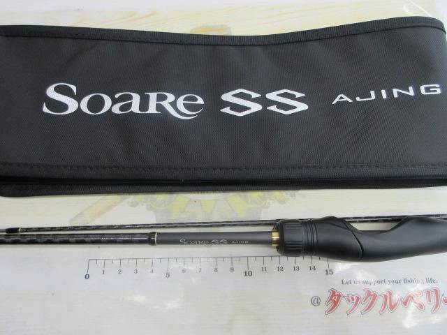 22ソアレSSアジングS64UL－S | イシグロ公式