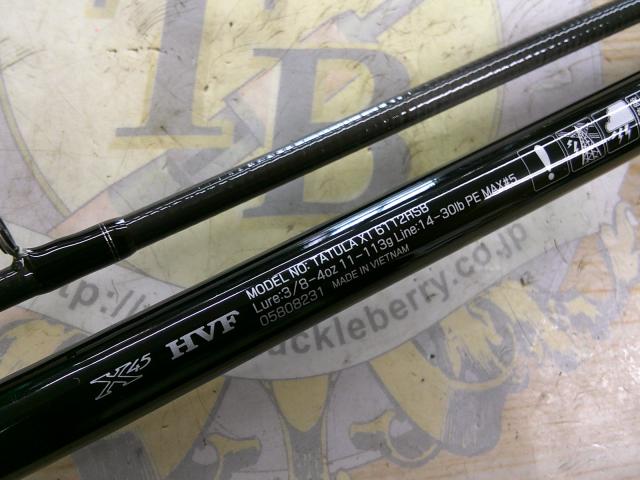 タトゥーラXT 6112HSB