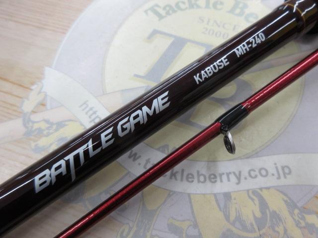 バトルゲームカブセ MH-240