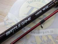 バトルゲームカブセ MH-240