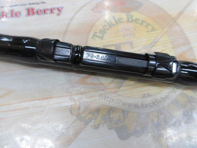ホリデー磯XT 2-530｜＠ベリーネット 日本最大新品中古釣具WEB