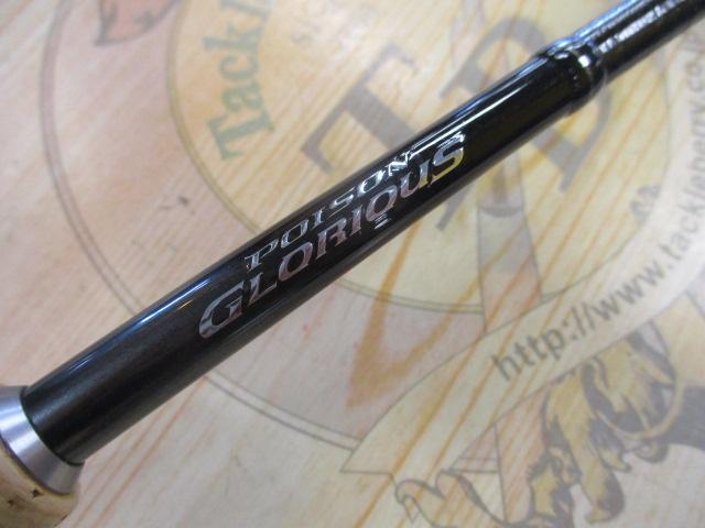 逆輸入 (306388)- GLORIOUS(ポイズングロリアス) 266L (バス