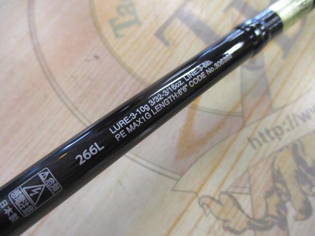 21ポイズングロリアス 266L｜＠ベリーネット 日本最大新品中古