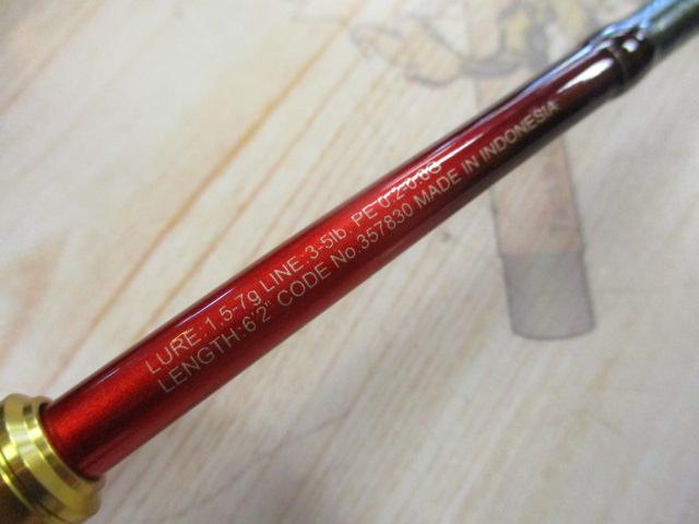 24ワールドシャウラ テクニカルエディション S62UL-F/2｜＠ベリー