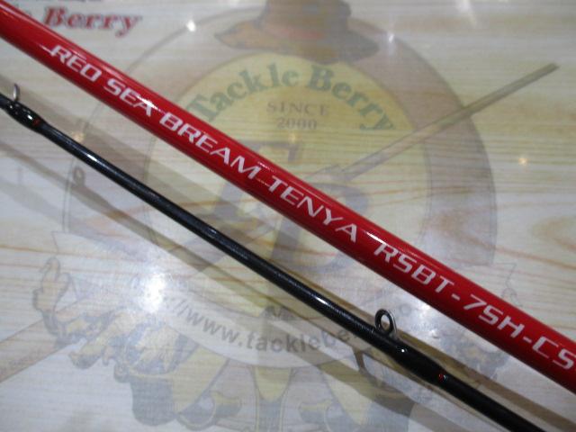 【中古/美品】 イグレイ レッドシーブリーム テンヤ RSBT-75XH-CS-B （1）  /SL031L イグレイ レッドシーブリーム テンヤ RSBT-75XH-CS-B （1