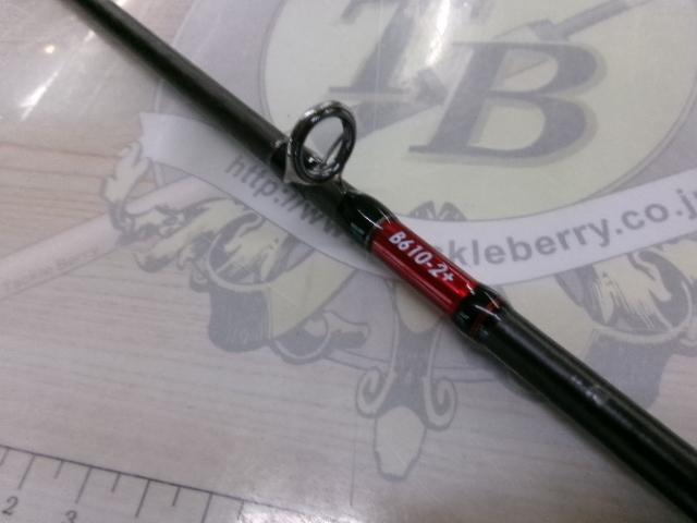 オシアジガーインフィニティ モーティブ B610-2+