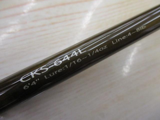 コルキッシュ CKS-644L｜＠ベリーネット 日本最大新品中古釣具WEBショップ