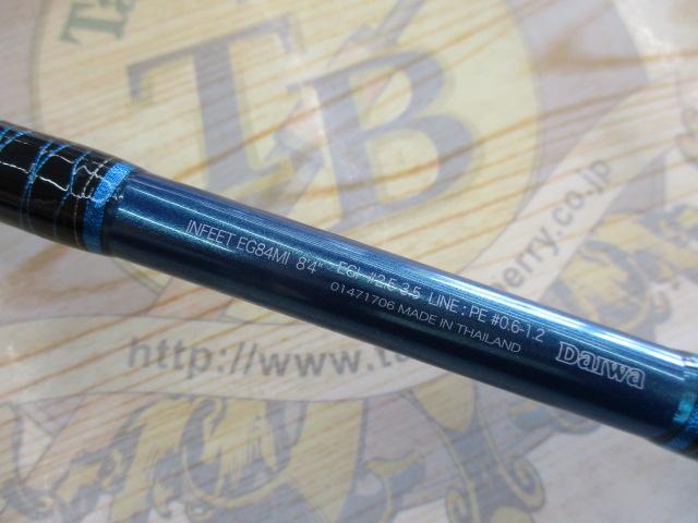 インフィートエメラルダス EG84MI｜＠ベリーネット 日本最大新品
