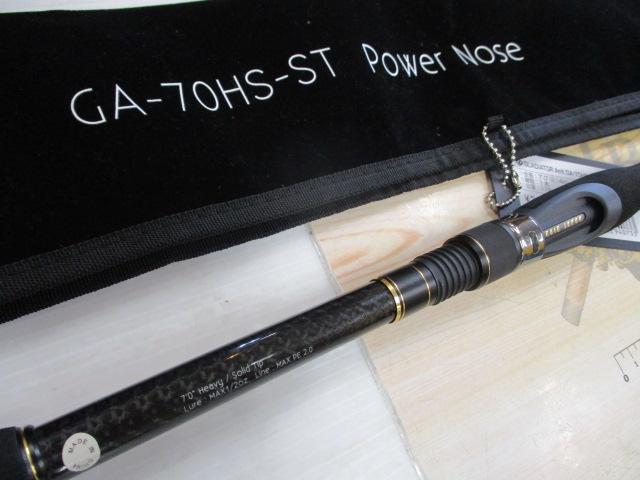 グラディエーターアンチ GA-70HS-ST パワーノーズ