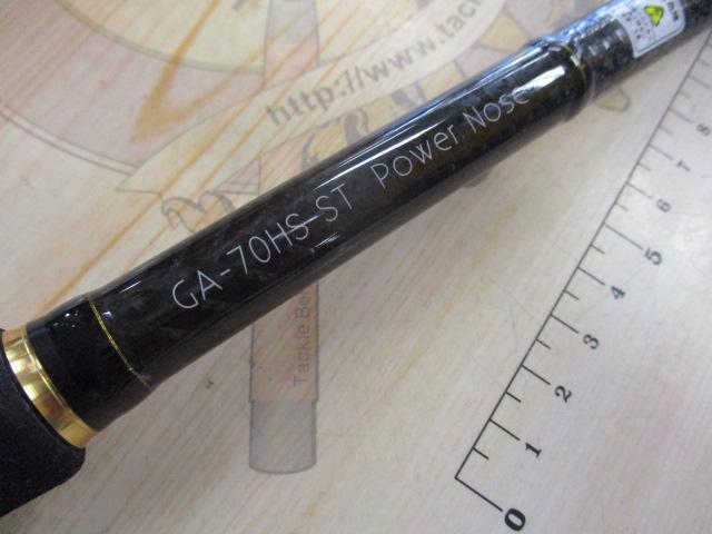 グラディエーターアンチ GA-70HS-ST パワーノーズ