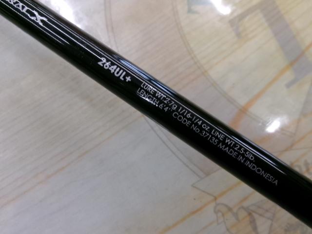 バンタム 264UL+｜＠ベリーネット 日本最大新品中古釣具WEBショップ