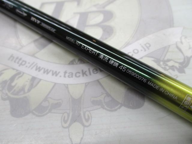 エキスパート清流 45｜＠ベリーネット 日本最大新品中古釣具WEB