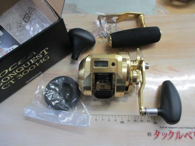 18オシアコンクエストCT 300HG｜＠ベリーネット 日本最大新品