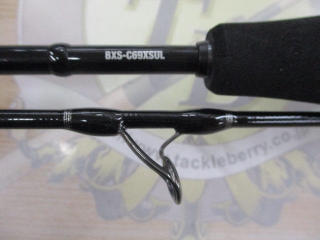 ビンビンスティック エクストロ BXS-C69XSUL｜＠ベリーネット