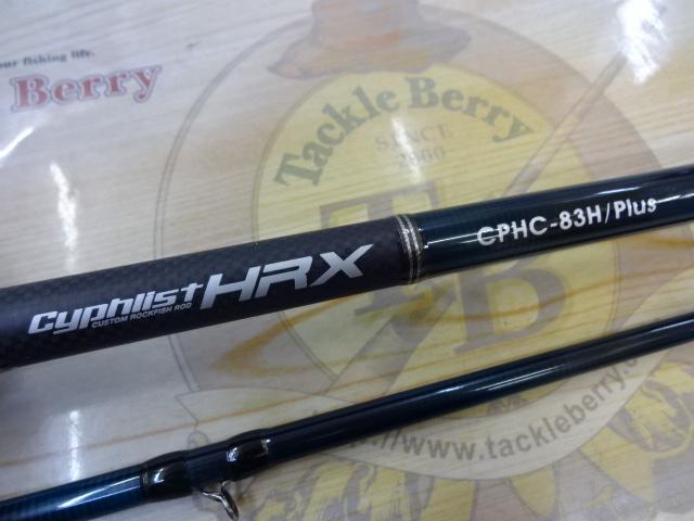 【送料込】サイファリストHRX 83H/Plus サイファリストHRX CPHC-83H/Plus｜＠ベリーネット 日本最大新品